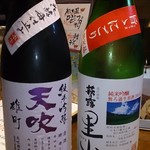 和酒酔処　わく - 