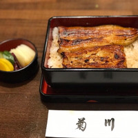 新宿 うなぎ菊川 - 