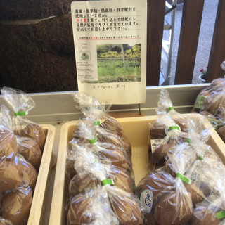 道の駅 富士川楽座内でおすすめの美味しいスイーツをご紹介 食べログ 道の駅 富士川楽座内でおすすめの美味しいスイーツをご紹介 食べログ