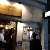 むぎとオリーブ 銀座本店