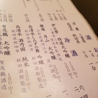 鰻割烹 伊豆栄 本店 - 