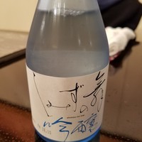 鰻割烹 伊豆栄 本店 - 