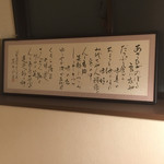 三代目 あだち - 