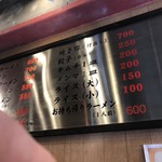 本家 第一旭 本店 - 