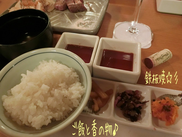 日本庭園の中のお食事処で鉄板焼 By Meiyun ガーデンレストラン もみじ亭 もみじてい 麹町 鉄板焼き 食べログ