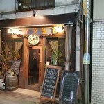 ニコラシカ - 江古田