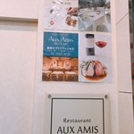 Ginza Restaurant Aux Amis - 