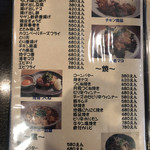 遊酒処 のん喜 向島店 - 