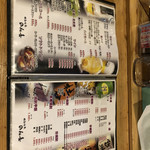 佐伯地魚 のん喜 葛港店 - 