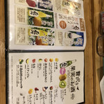 佐伯地魚 のん喜 葛港店 - 