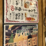 佐伯地魚 のん喜 葛港店 - 