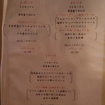 パスタピッコラ - 