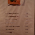 パスタピッコラ - 