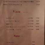 パスタピッコラ - 