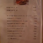 パスタピッコラ - 