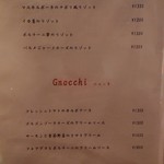 パスタピッコラ - 