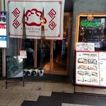 四川・餃子バル PAO2 - 