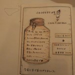 ロッツォシチリア - 