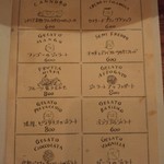 ロッツォシチリア - 