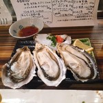 城喜元 - 生ガキ+自家製ポン酢