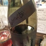 城喜元 - 黒とんぼ 無濾過生酒 原酒