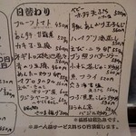 城喜元 - メニュー