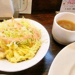 みすたーらいおん - サラダ　スープ