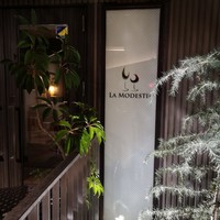 ラ モデスティ - 