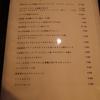ラ モデスティ - 