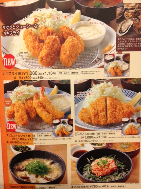 マキくんさんが投稿したココス 太田店（群馬/韮川）の口コミ詳細 [食べログ] ココス 太田店
