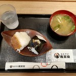 Omusubi Gombee - 