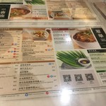 翠華餐廳 - メニュー