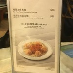 翠華餐廳 - メニュー