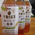 7-ELEVEN - キリン午後の紅茶　おいしい無糖500ml