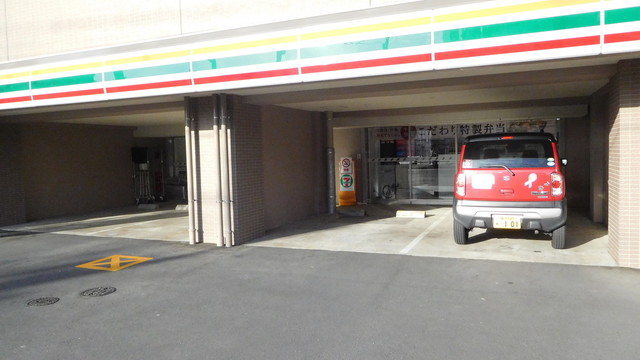 裏手にあったセブンが駐車場付きになって表通りに進出 By 山海美味 セブンイレブン 川崎戸手町店 7 Eleven 六郷土手 その他 食べログ 裏手にあったセブンが駐車場付きになって表通りに進出 By 山海美味 セブンイレブン 川崎戸手町店 7 Eleven 六郷土手 その他 食べログ