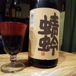 鮨匠 のむら - 日本酒