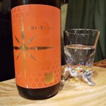 鮨匠 のむら - 日本酒