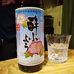 鮨匠 のむら - 焼酎