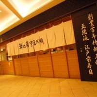 築地青空三代目 大名古屋ビルヂング店 - 