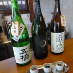 MASUMASU SAKE SHOP & OBANZAI - 唎酒セット