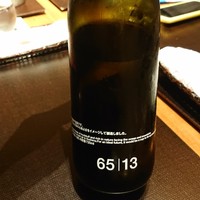 炭火割烹 白坂 - 