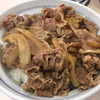 牛丼専門サンボ