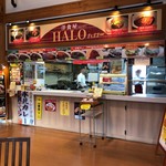 洋食屋HALO ハロー - 外観