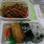 おにぎり店さくら - 