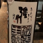 ろっかん - 日置桜 鍛造生もと 強力 27BY