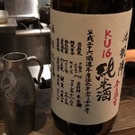 ろっかん - 悦 凱陣 KU16 純米酒