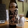日本酒と個室居酒屋 農家の慶 海浜幕張店
