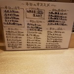 海鮮炭焼処とら太 - 