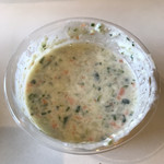 イエロームング - 