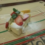 ガストーラ - パイナップルのアイスケーキみたいな